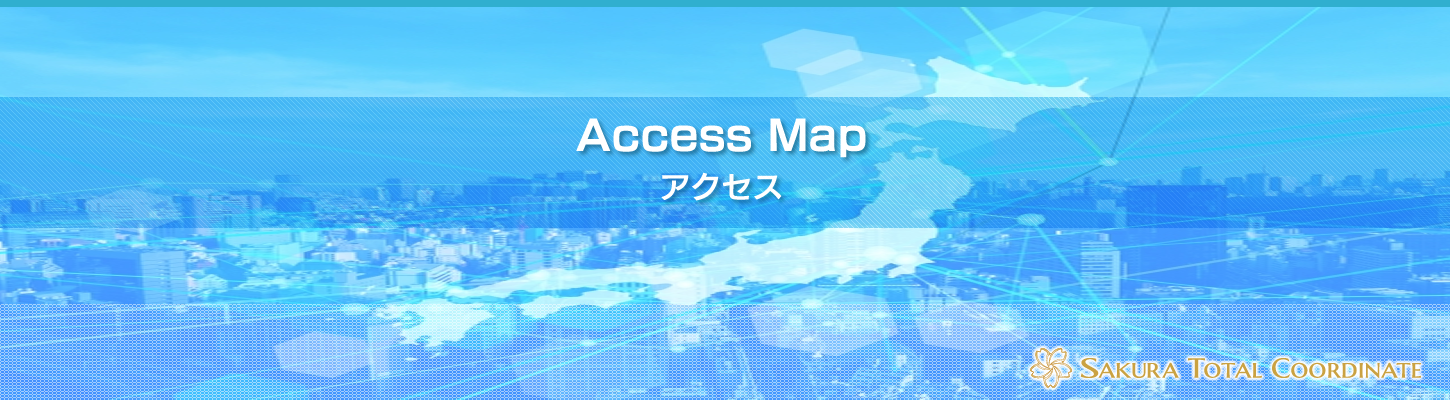アクセス　Access Map